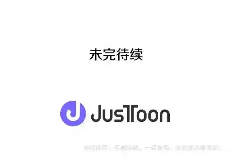 第28话 那个世界 第128页