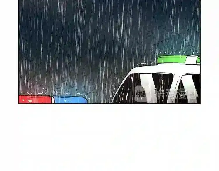 第27话 惩罚 第16页
