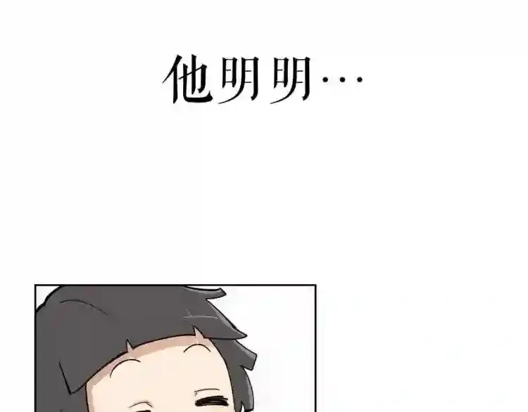 第27话 惩罚 第25页