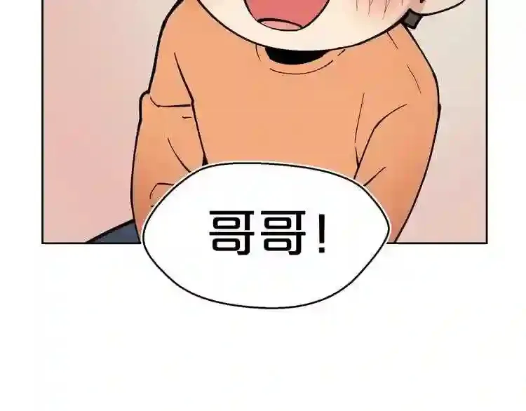 第27话 惩罚 第31页
