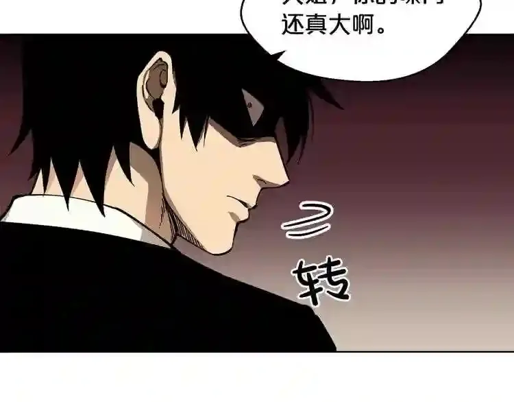 第27话 惩罚 第41页