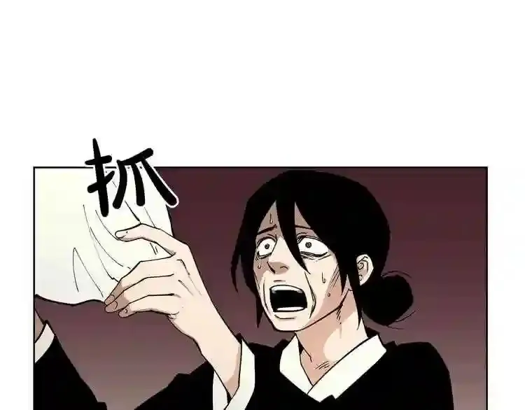 第27话 惩罚 第48页