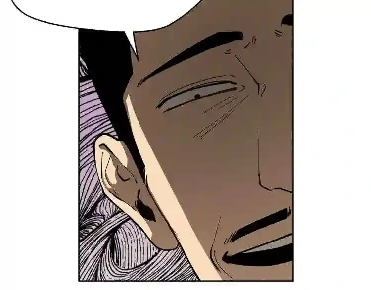第27话 惩罚 第53页