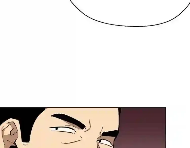 第27话 惩罚 第59页