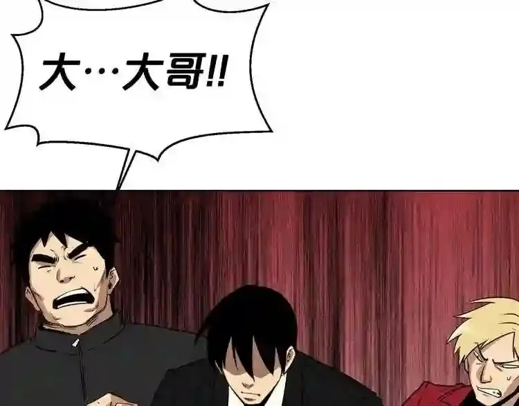 第27话 惩罚 第65页
