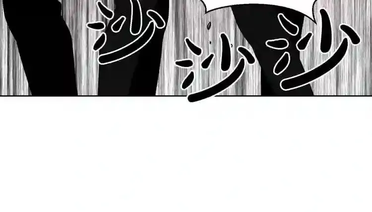 第27话 惩罚 第67页