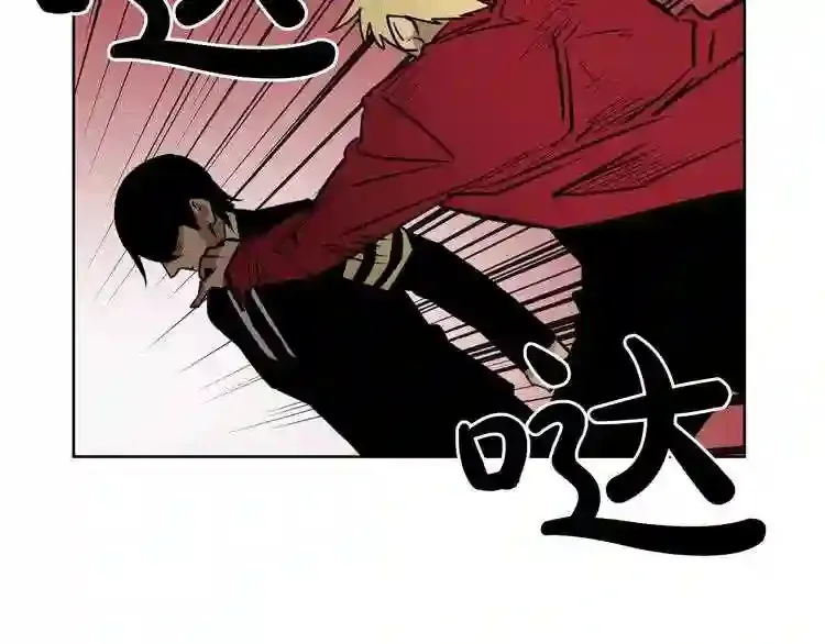 第27话 惩罚 第71页
