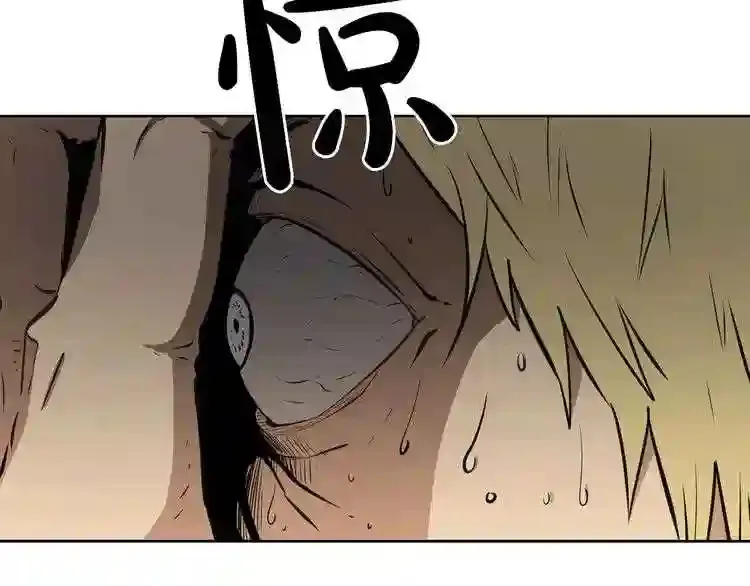 第27话 惩罚 第74页