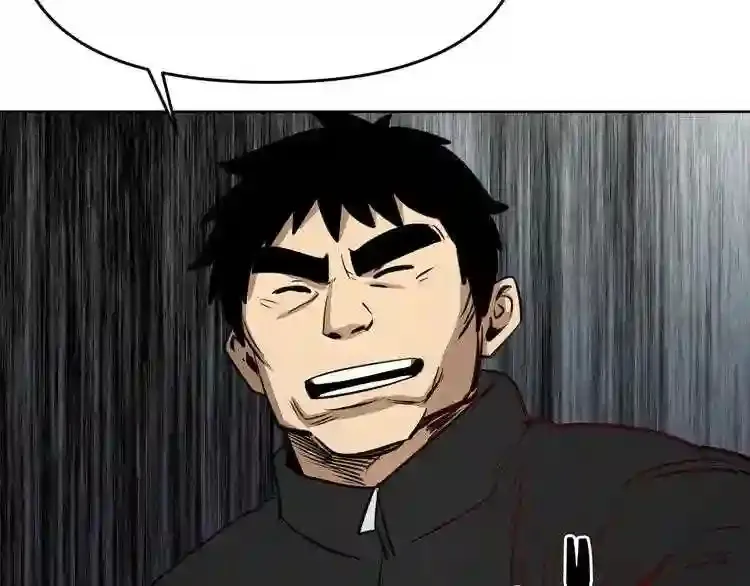第27话 惩罚 第87页