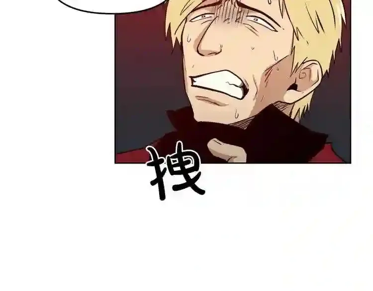 第27话 惩罚 第98页