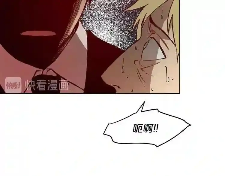 第27话 惩罚 第100页