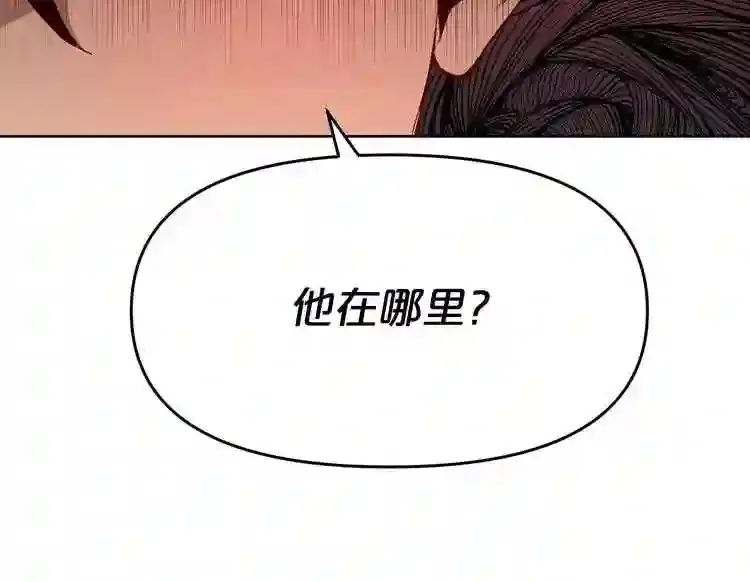 第27话 惩罚 第104页