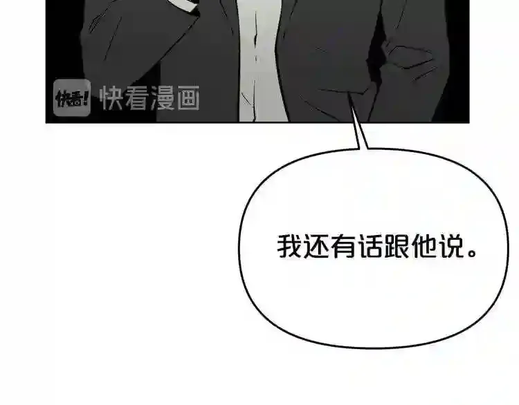 第27话 惩罚 第128页