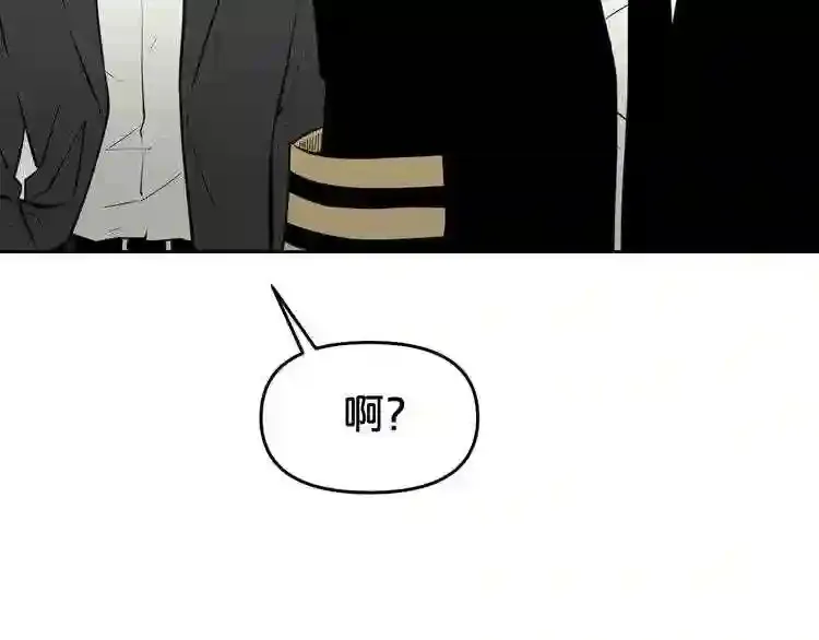 第27话 惩罚 第130页