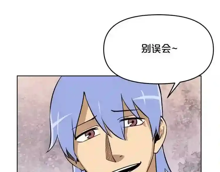 第27话 惩罚 第132页
