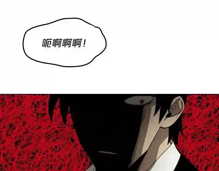 第27话 惩罚 第136页