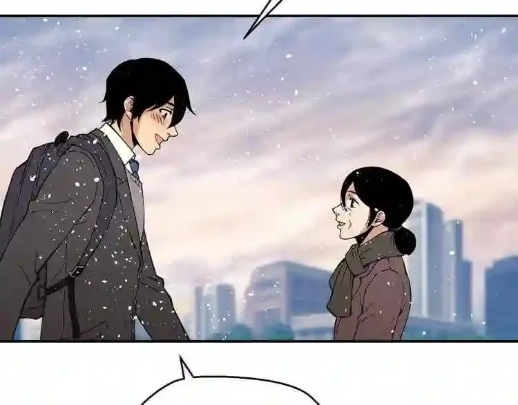 第26话 噩梦 第4页