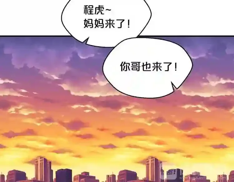第26话 噩梦 第21页