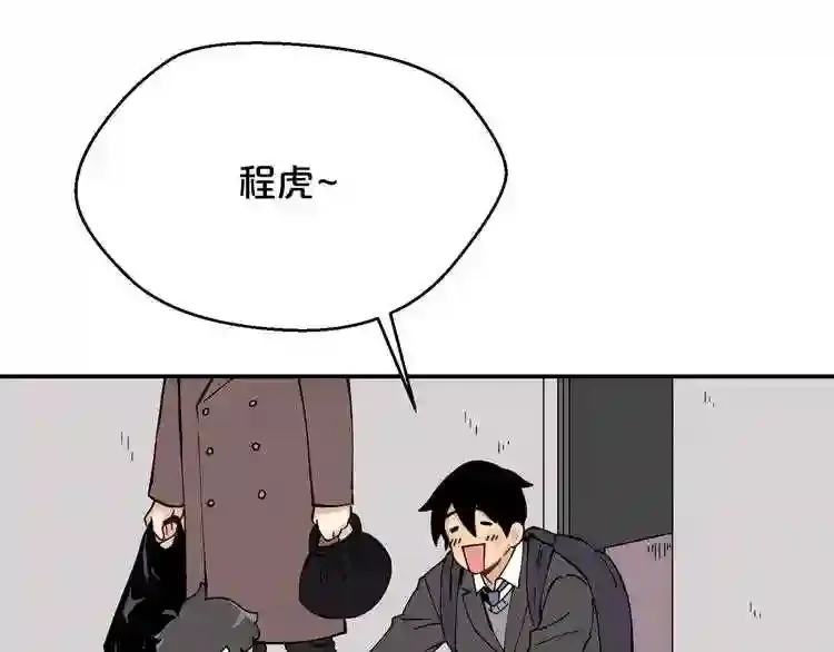 第26话 噩梦 第24页