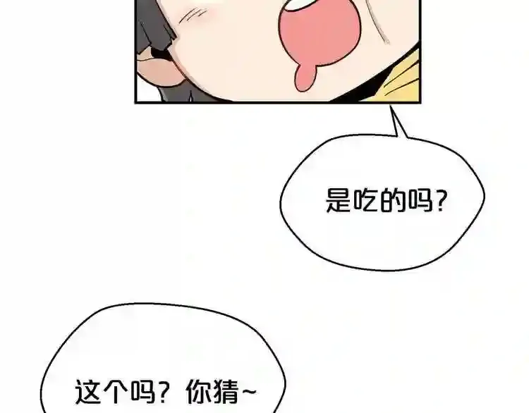 第26话 噩梦 第30页