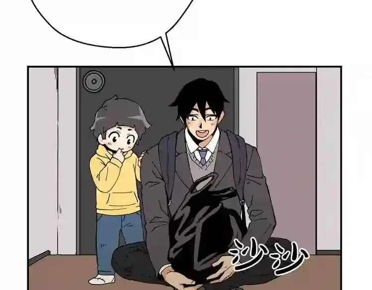 第26话 噩梦 第31页