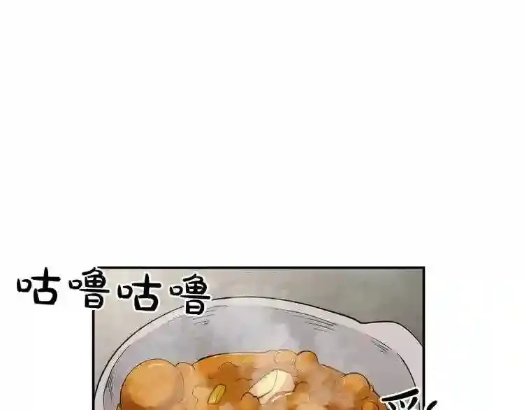 第26话 噩梦 第40页