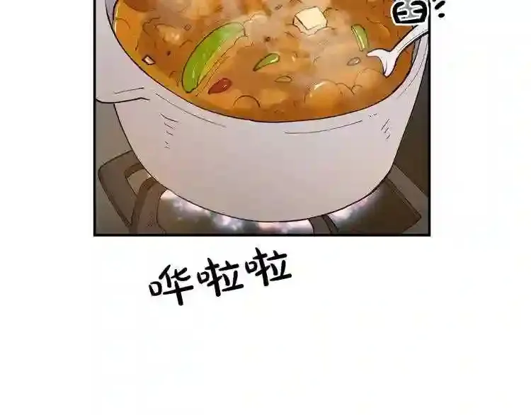 第26话 噩梦 第41页