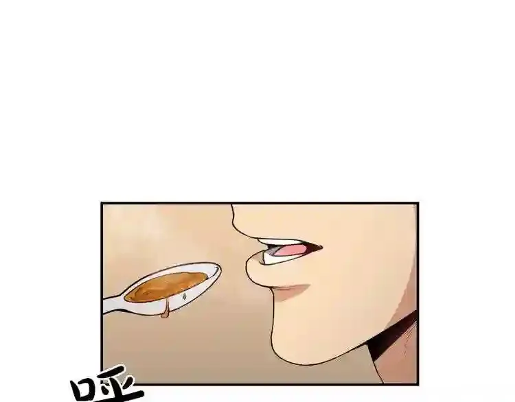 第26话 噩梦 第42页