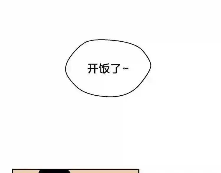 第26话 噩梦 第46页