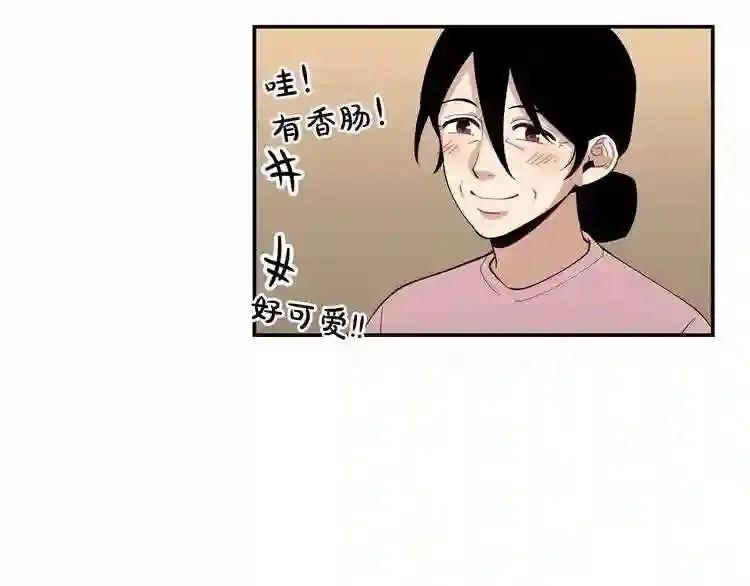 第26话 噩梦 第48页