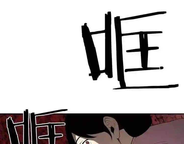 第26话 噩梦 第50页