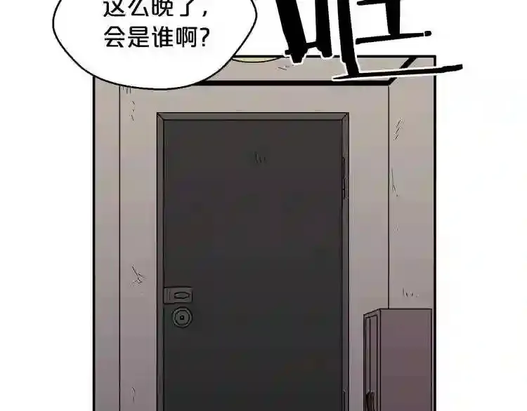 第26话 噩梦 第53页