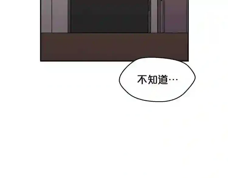 第26话 噩梦 第54页