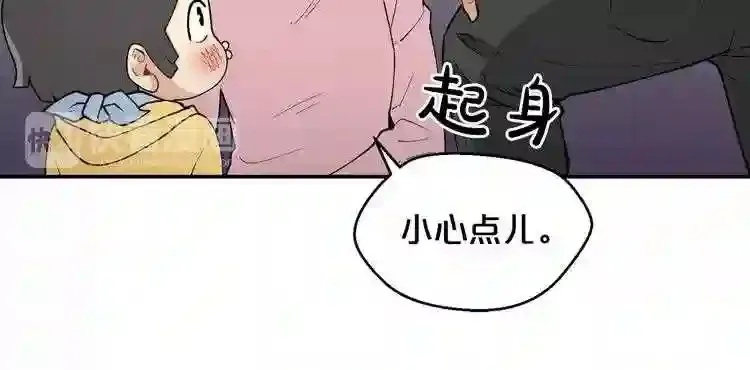 第26话 噩梦 第56页