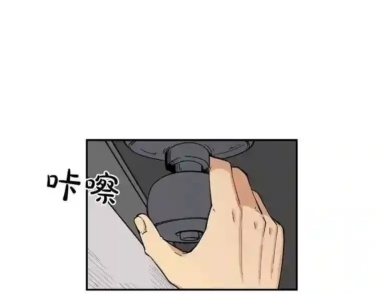 第26话 噩梦 第57页
