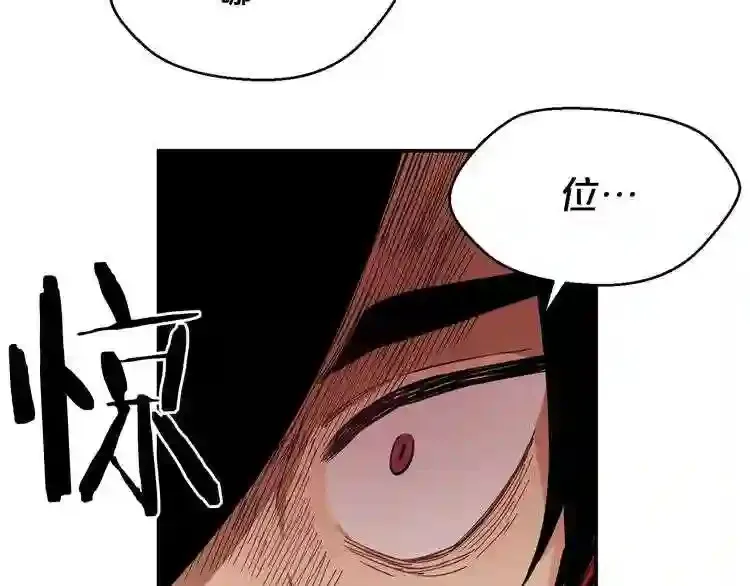 第26话 噩梦 第60页