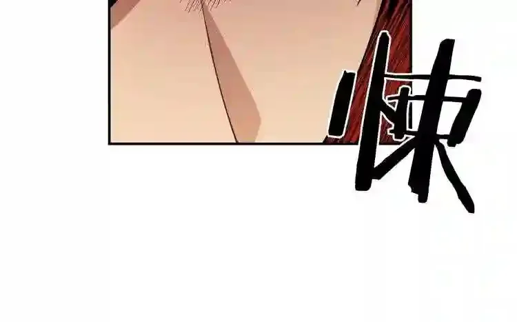 第26话 噩梦 第61页