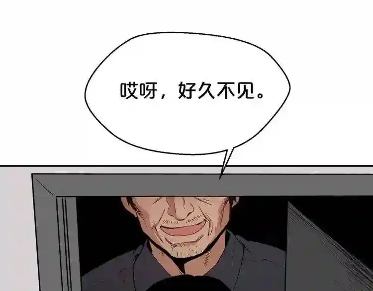 第26话 噩梦 第62页
