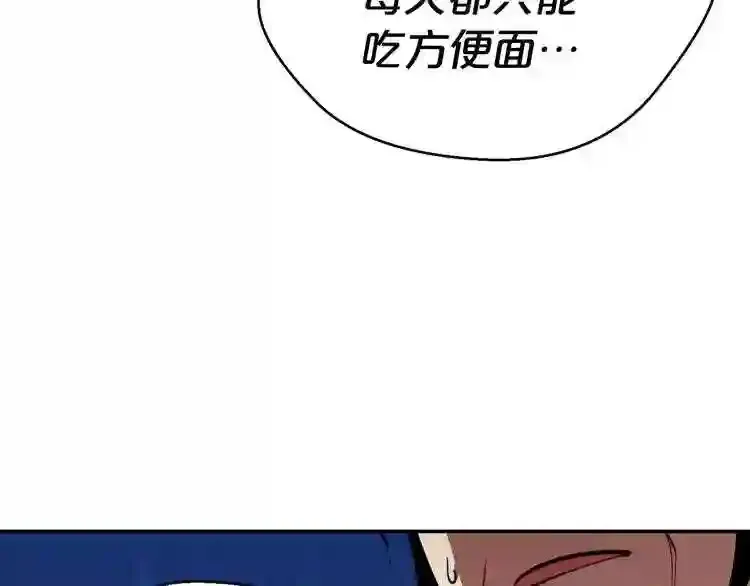 第26话 噩梦 第67页