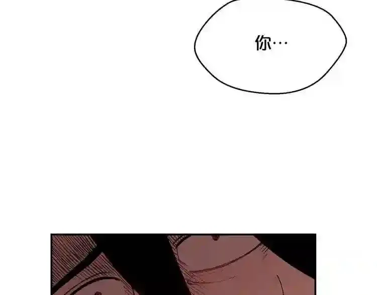 第26话 噩梦 第69页