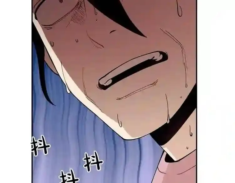 第26话 噩梦 第70页