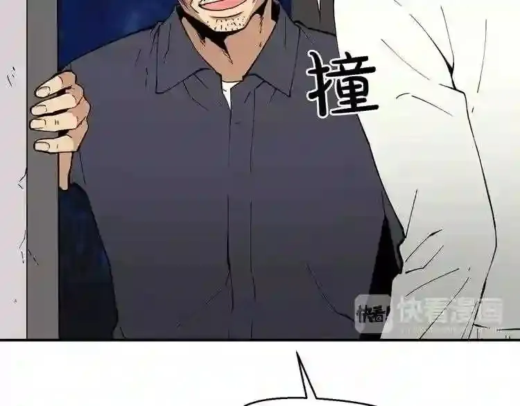 第26话 噩梦 第73页