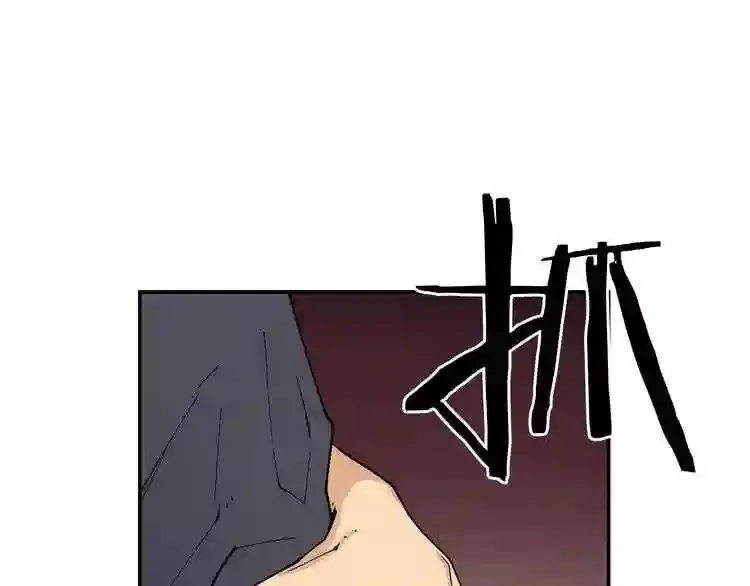 第26话 噩梦 第75页