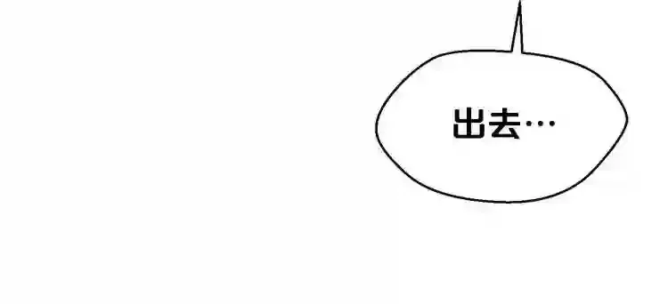 第26话 噩梦 第85页