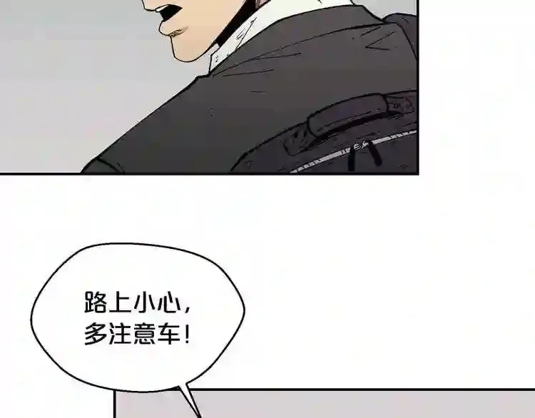 第26话 噩梦 第105页