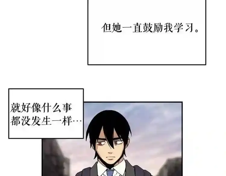 第26话 噩梦 第109页