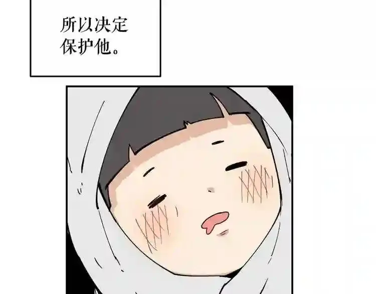 第26话 噩梦 第119页