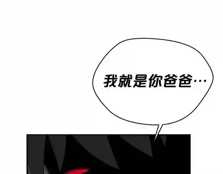 第26话 噩梦 第126页
