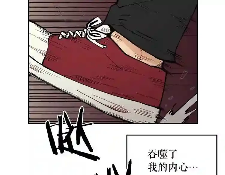 第26话 噩梦 第130页