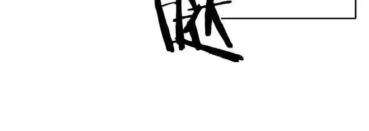 第26话 噩梦 第131页
